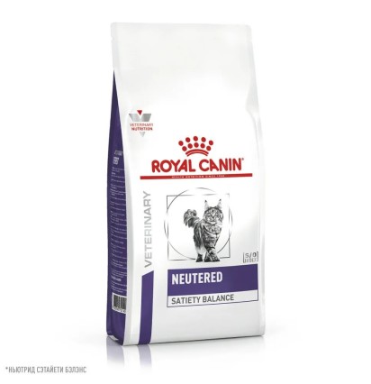 Royal Canin Neutered Satiety Balance ветеринарная диета сухой корм для стерилизованных котов и кошек 300 гр. 
